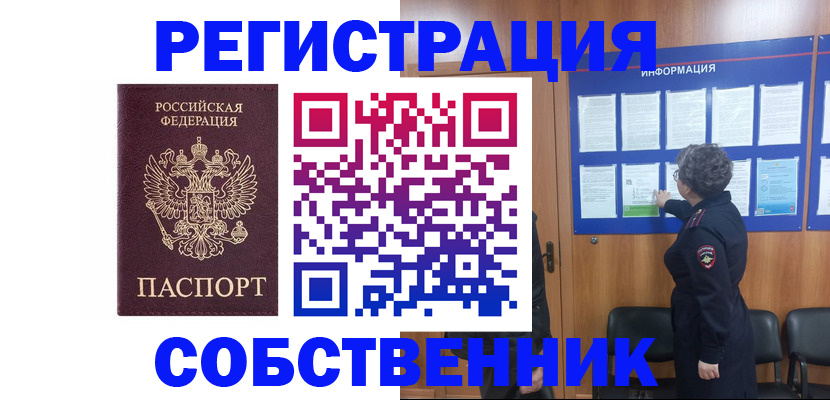 форма 3 в Калачинске